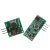 433MHZ WIRELESS TX AND RX RF MODULE