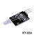 7 Color Flash KY-034 Automatic Flashing Colorful LED Module