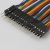 Best Breadboard Jumper Wires 20cm Male To Male 40 Pin Line