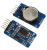 DS3231 RTC Module DS3231 Real Time Clock Module