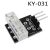 KY-031 Knock Sensor Module Tap Sensor Module For Arduino