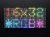 16X32 RGB LED Matrix Panel 6mm Pitch