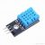 DHT11 Module Temperature Humidity Sensor for Arduino