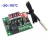 XH-W1209 Digital Temperature Sensor and Controller Module